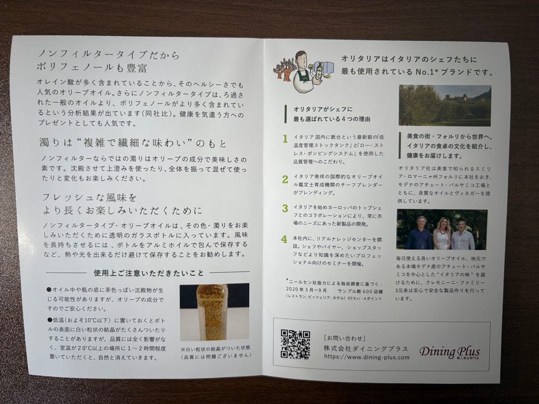 【10本セット】オリタリア社 エキストラバージンオリーブオイル ノンフィルター