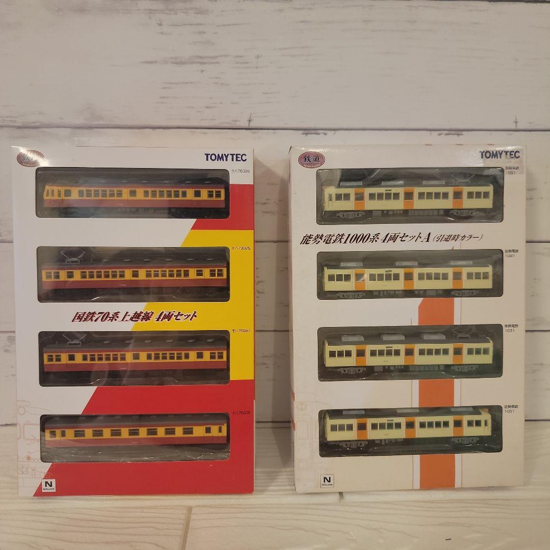【鉄コレ】国鉄70系中央西線 国鉄62系 国鉄70系 上越線 能勢電鉄1000系