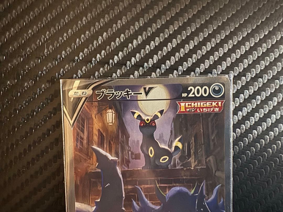 ブラッキーV SA 美品