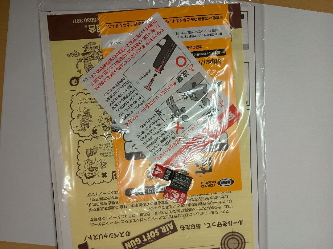 東京マルイ ハイキャパ5.1R シルバー 予備マガジン ホルスター ガス付き