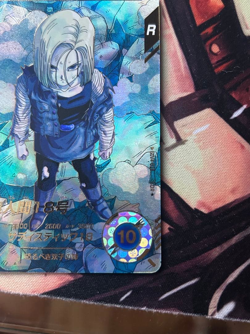 ドラゴンボール　スーパーダイバーズ　 Sdv4-028 パラレル　人造人間18号