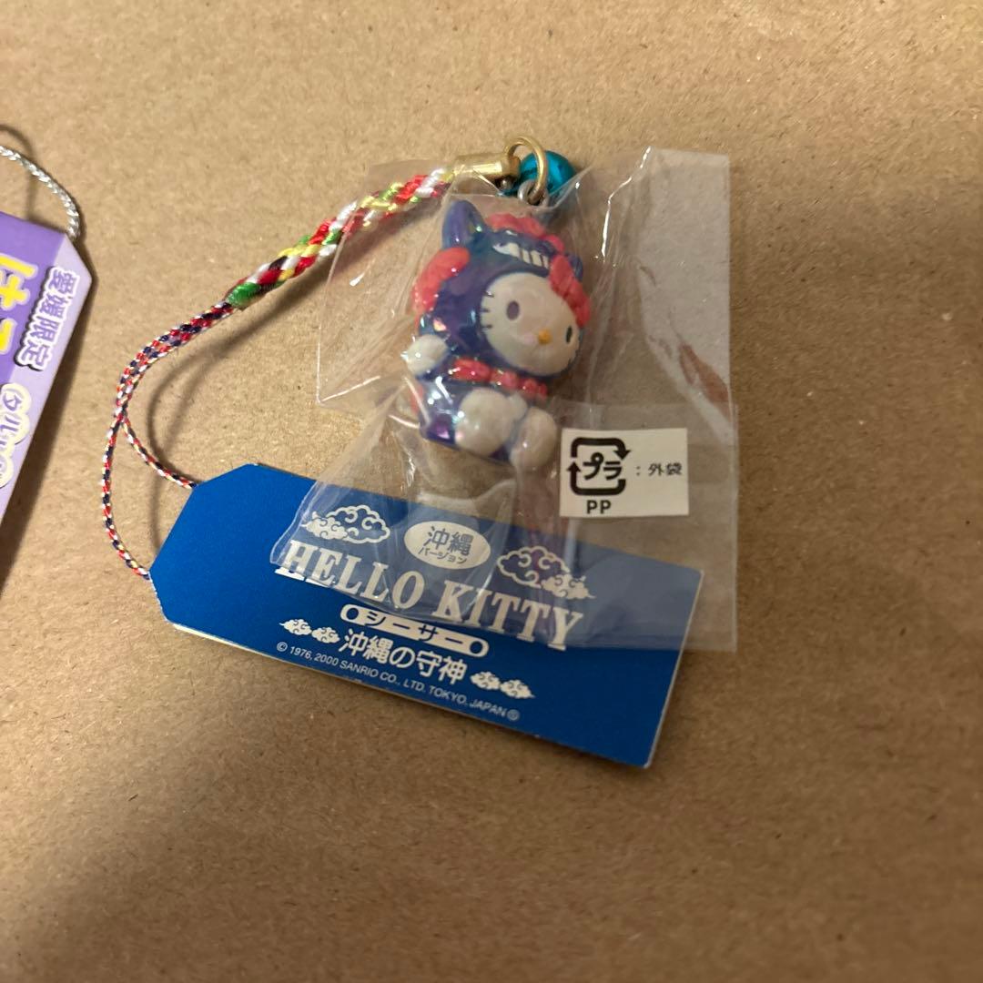 ご当地ハローキティ 10個セット