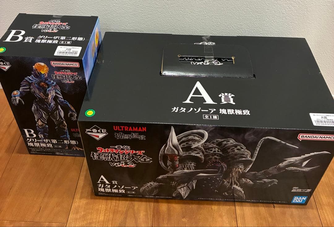 一番くじウルトラマン怪獣超大全vol.2 A賞ガタノゾーア　B賞グリーザ