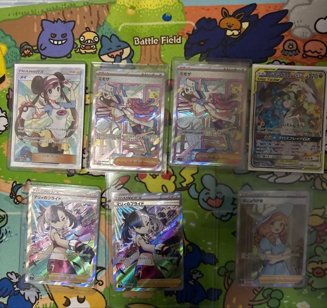 ポケモンカード引退品まとめ