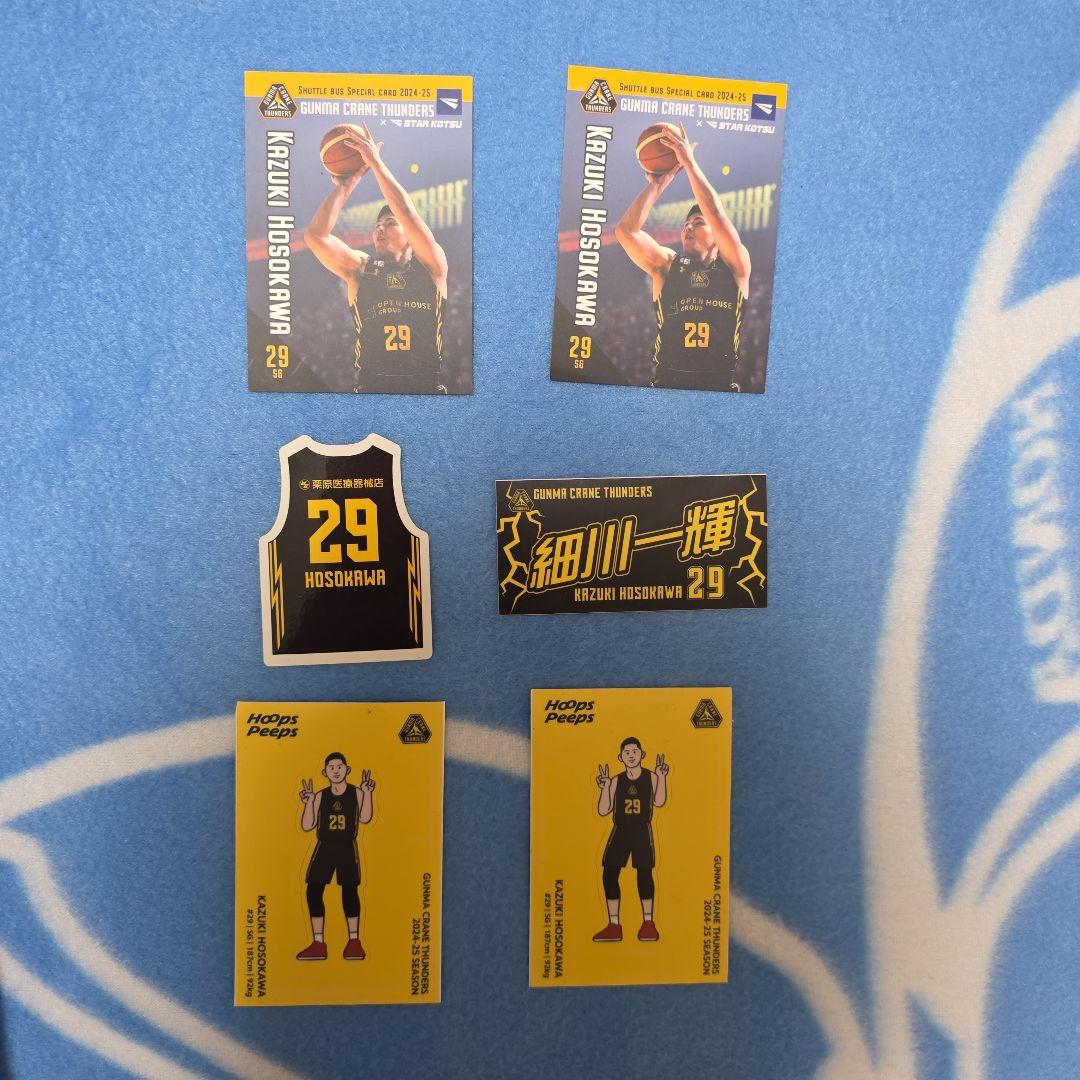 群馬クレインサンダーズ 細川一輝選手 グッズセット