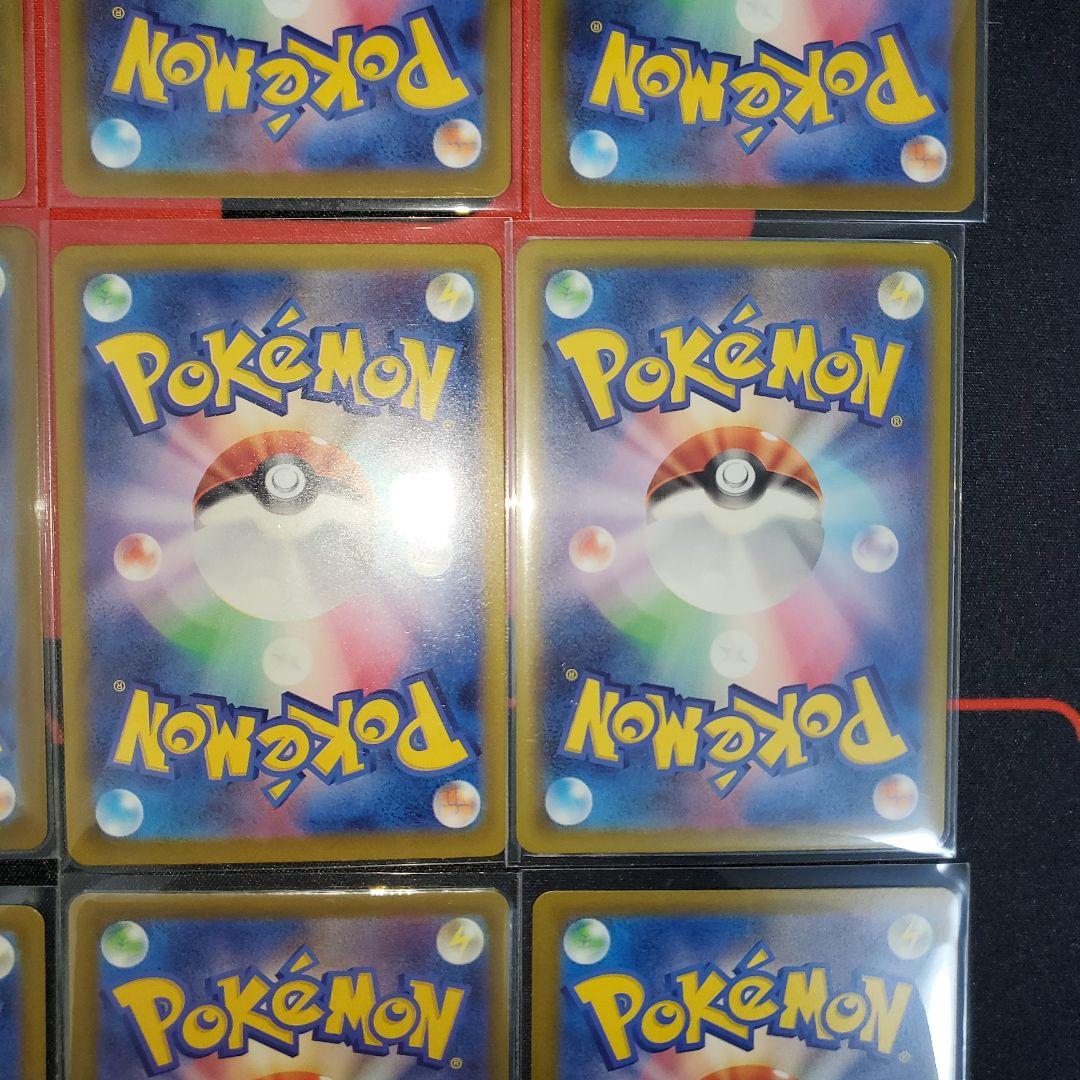 ポケモンカード メガドリーム MA AR まとめ売り