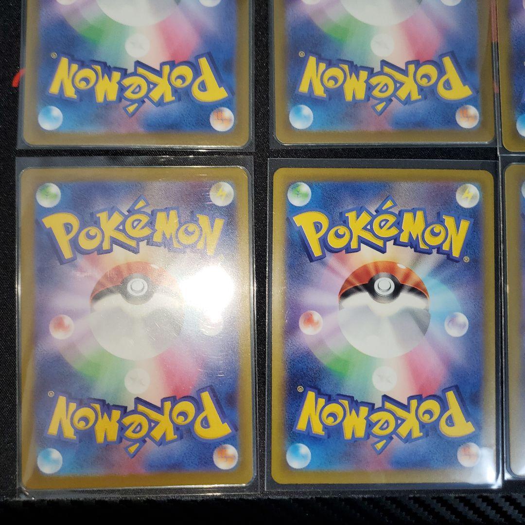 ポケモンカード メガドリーム MA AR まとめ売り