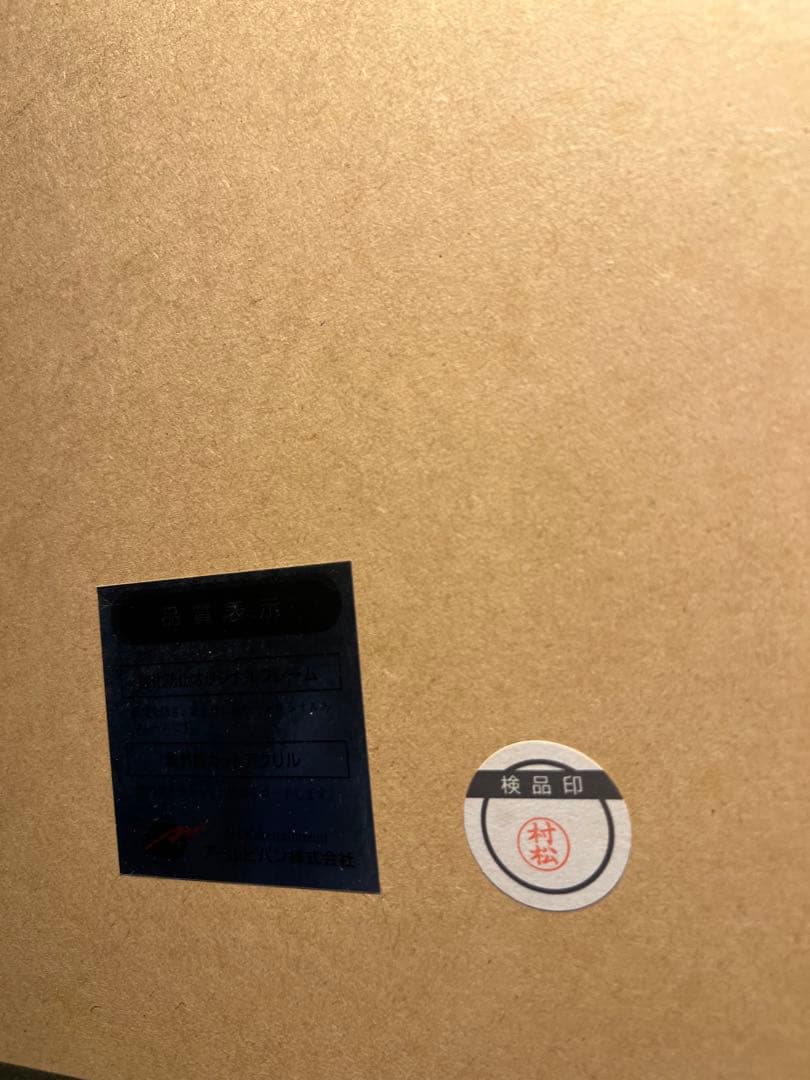 西又葵【NOCTURNE DX】55限定