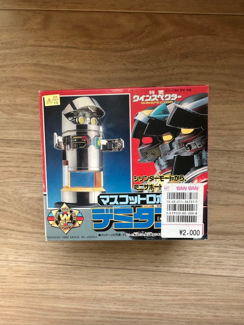特警ウィンスペクター　マスコットロボ　デミタス メタルおもちゃ 付き