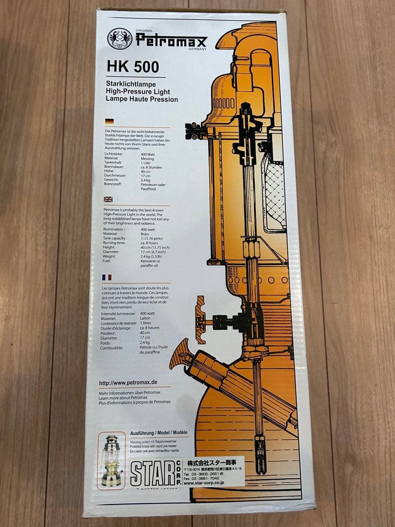 Petromax HK500 圧力式灯油ランタン収納バッグ付き　正規品
