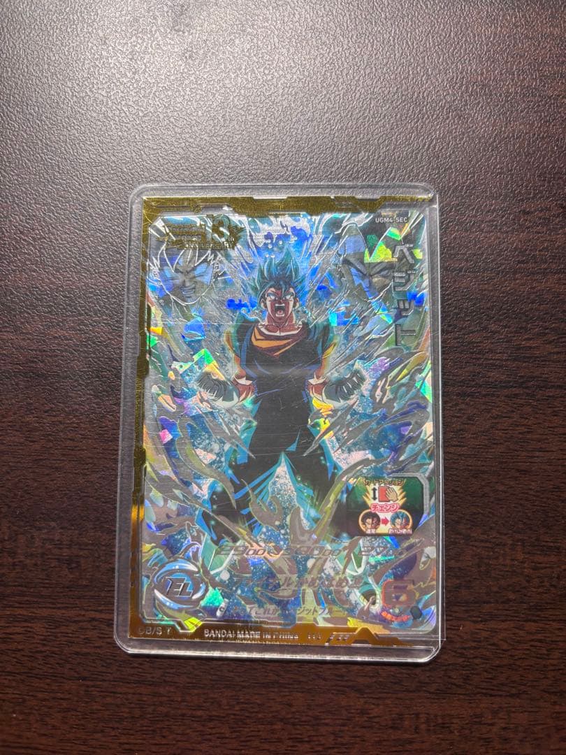 ドラゴンボールヒーローズ　ugm4-sec ベジット