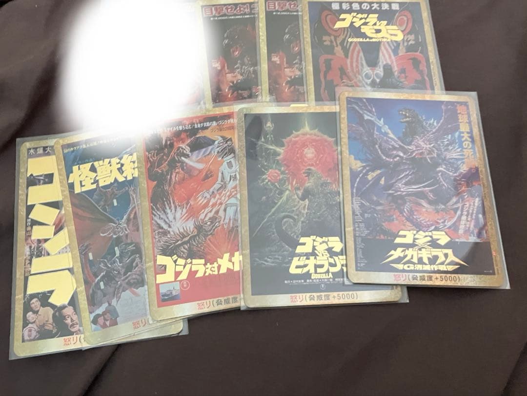 ゴジラカードゲーム　怒りカード　セット
