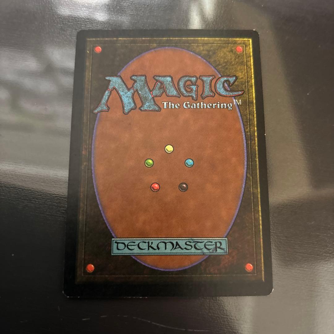 MTG 浅すぎる墓穴　shallow grave 英語版