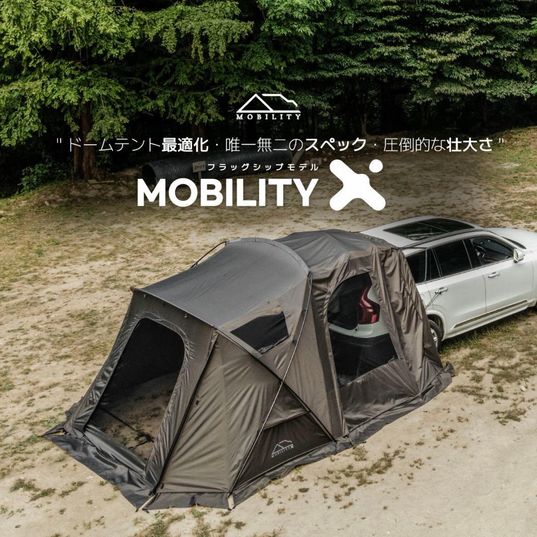 テント・タープ IDOOGEN Mobility X