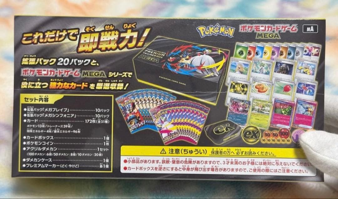 【ポケモンカード 】シュリンク付き 新品未開封BOX まとめ売り