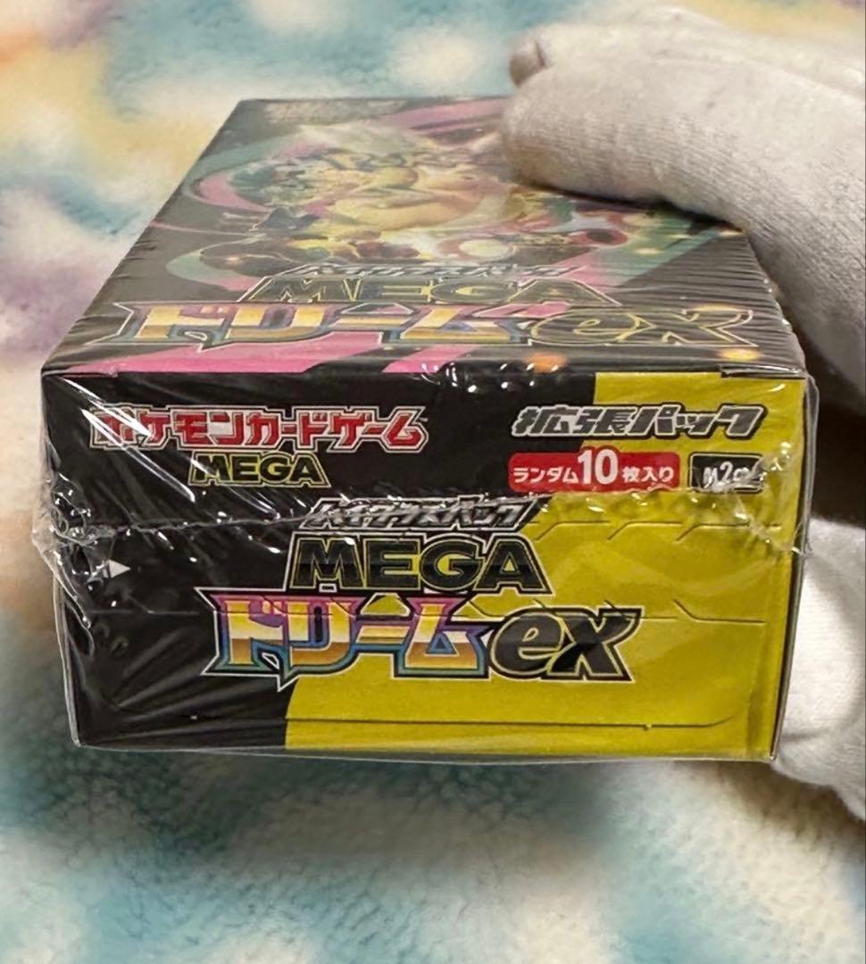 【ポケモンカード 】シュリンク付き 新品未開封BOX まとめ売り