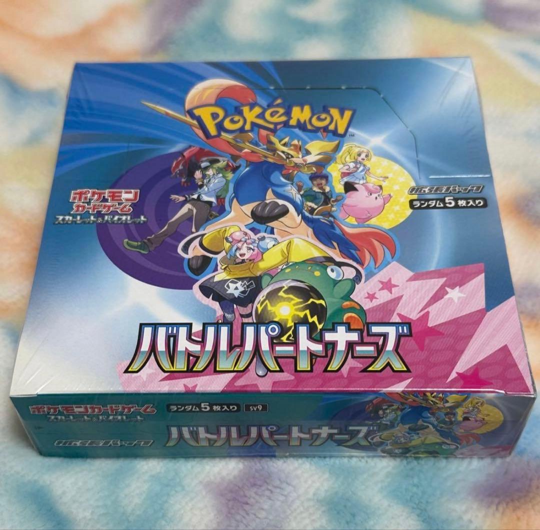 【ポケモンカード 】シュリンク付き 新品未開封BOX まとめ売り