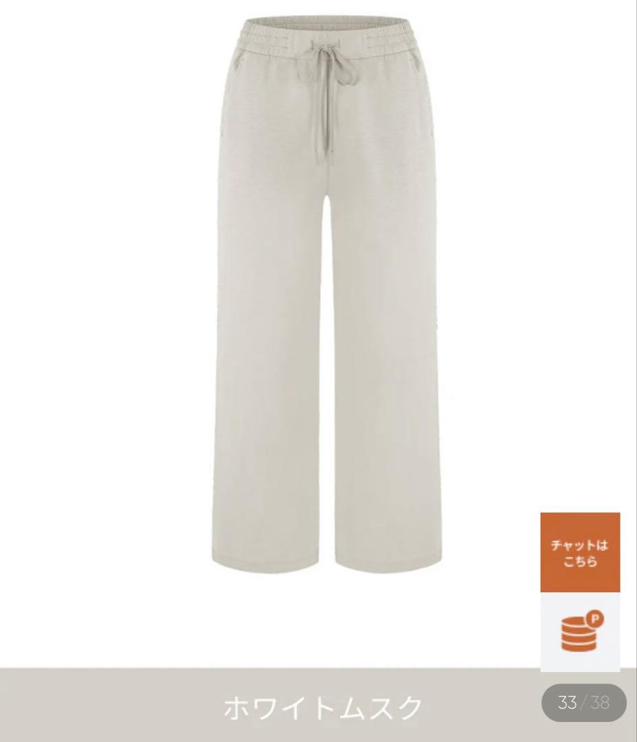 Airy Fit 裏起毛 ワイドパンツ ロング L ホワイトムスク