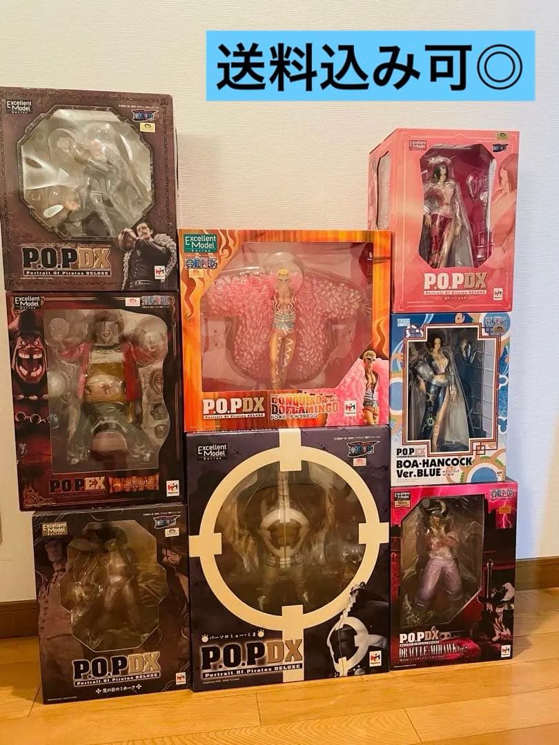 ワンピース 王下七武海 pop セット売り