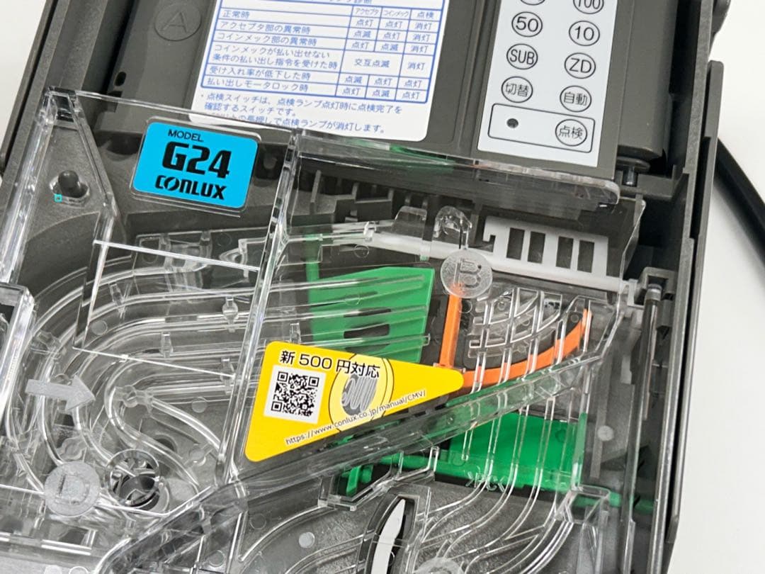 CLX-G241-R・硬貨セレクタ-・領収書OK・VT-S10・VT-S20