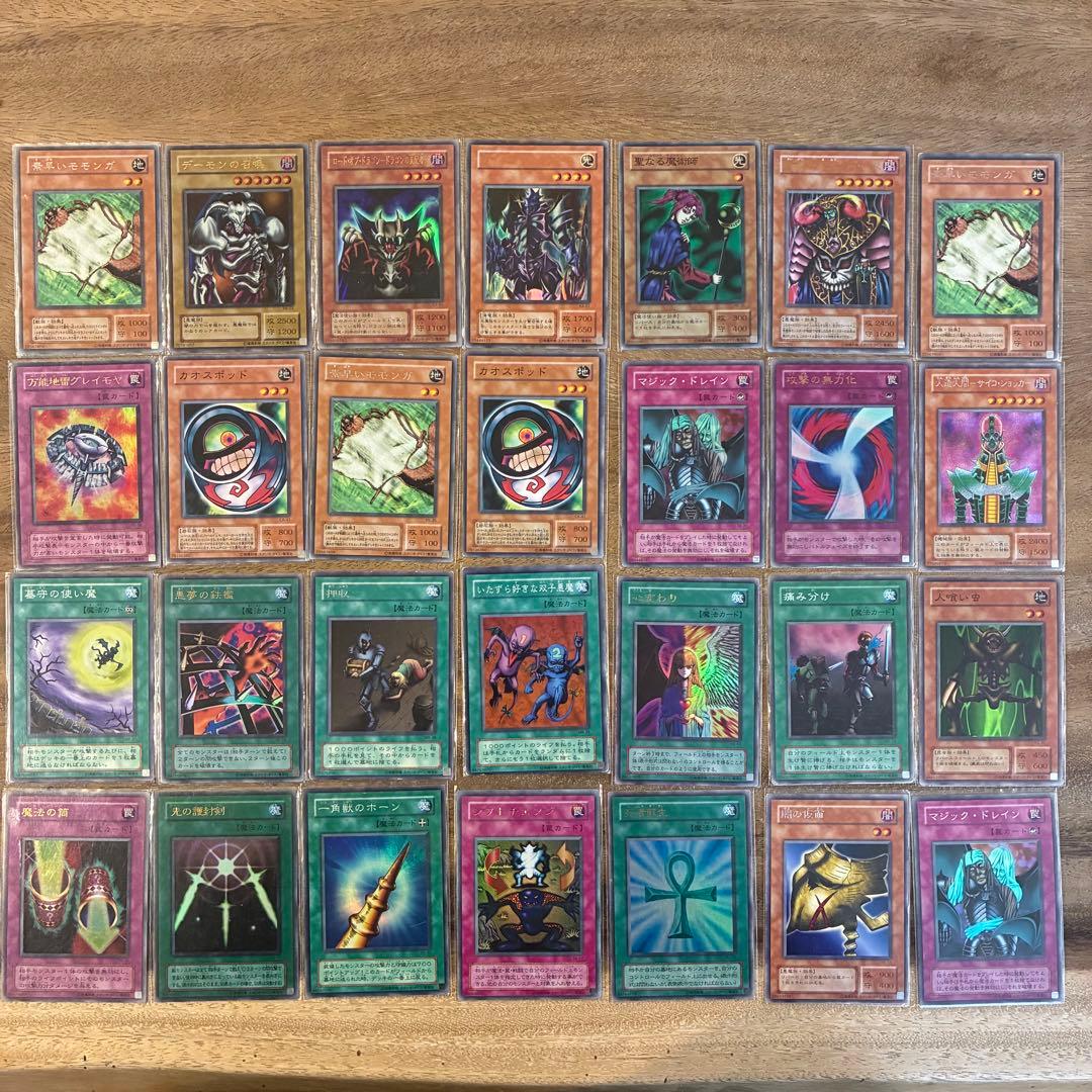 ジ*ク様 遊戯王OCG トレーディングカードセット　ブルーアイズ　ブラックマジシ