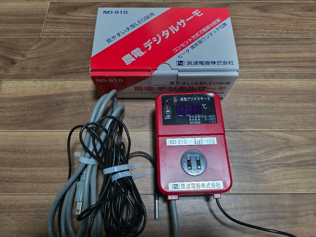 農電デジタルサーモ ND-910