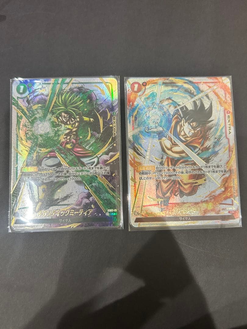 ギガンティックミーティア　FS03-15 とかめはめ波 FS01-15 パラレル