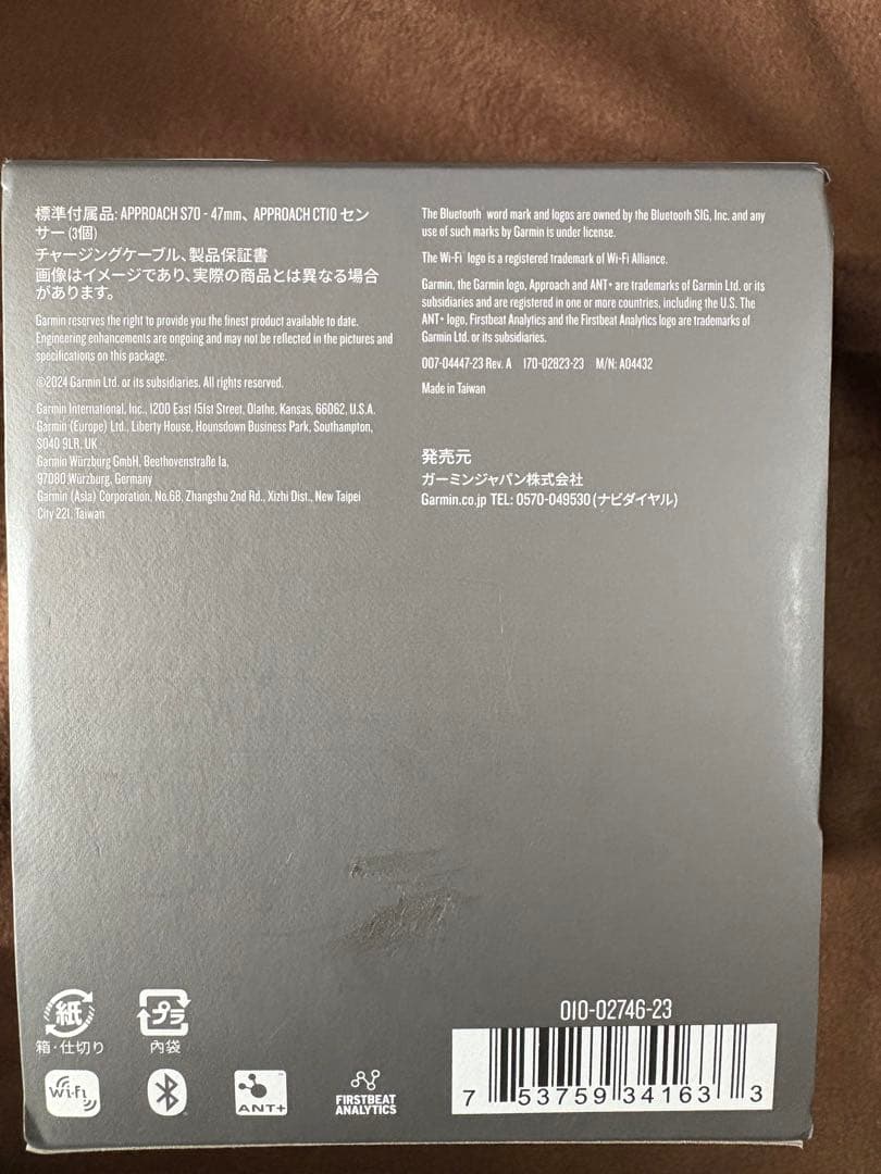 ガーミンApproach S70 47mm BlackCT10