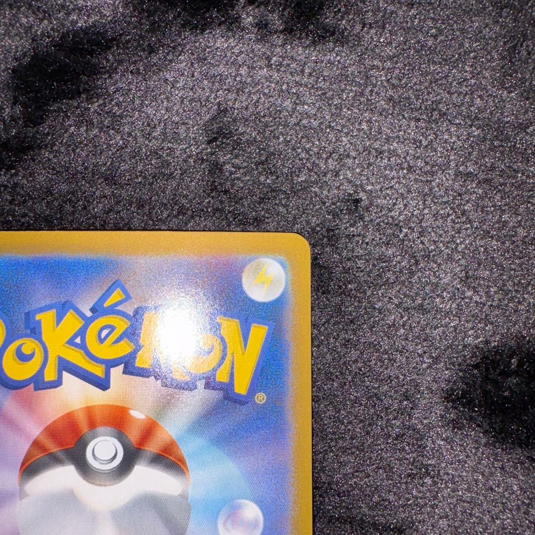 美品　ロケット団のミュウツーex SAR SV10 ロケット団の栄光