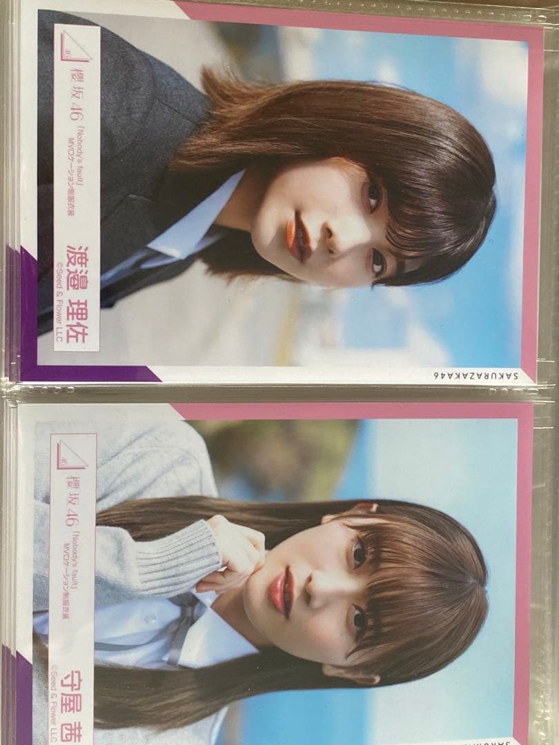 欅坂、櫻坂46生写真バラ売り可