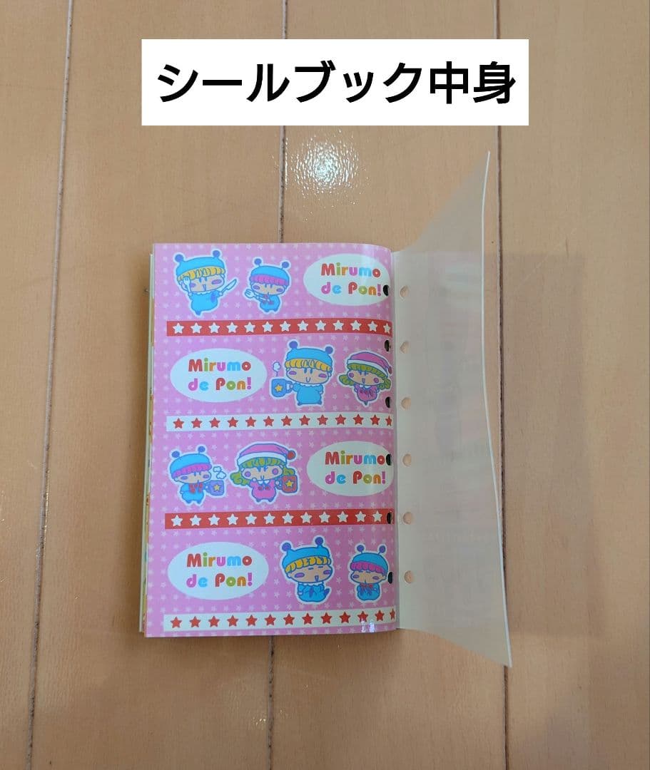 ミルモでポン！ システム手帳 ちゃお 平成レトロ デニムケース 缶ケース