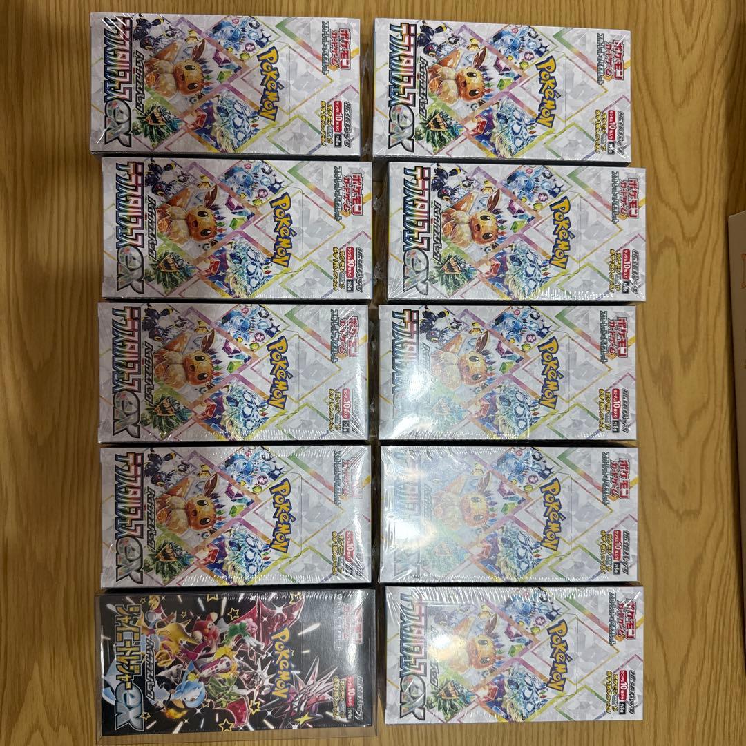 新品シュリンク付 ハイクラスパックテラスタルフェスex シャイニートレジャーex