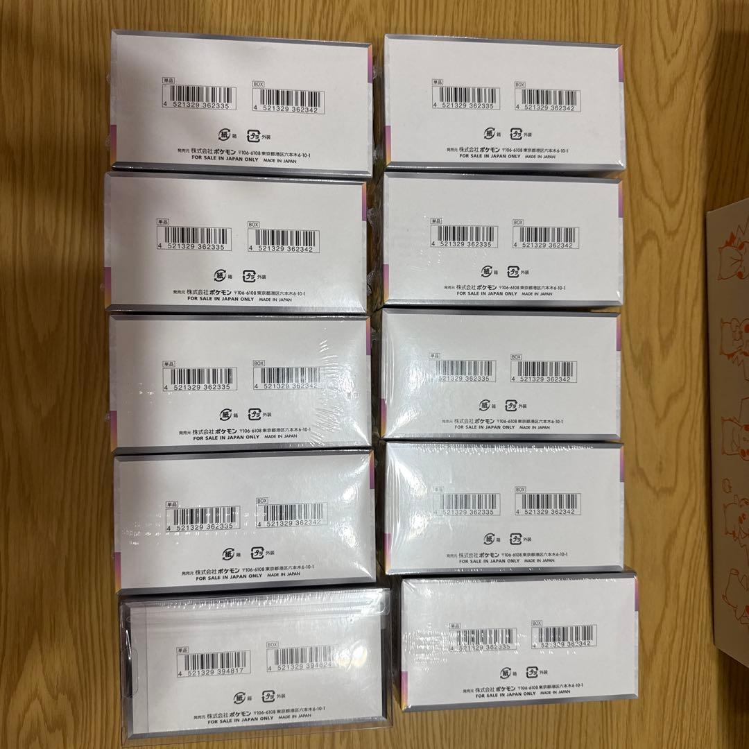 新品シュリンク付 ハイクラスパックテラスタルフェスex シャイニートレジャーex