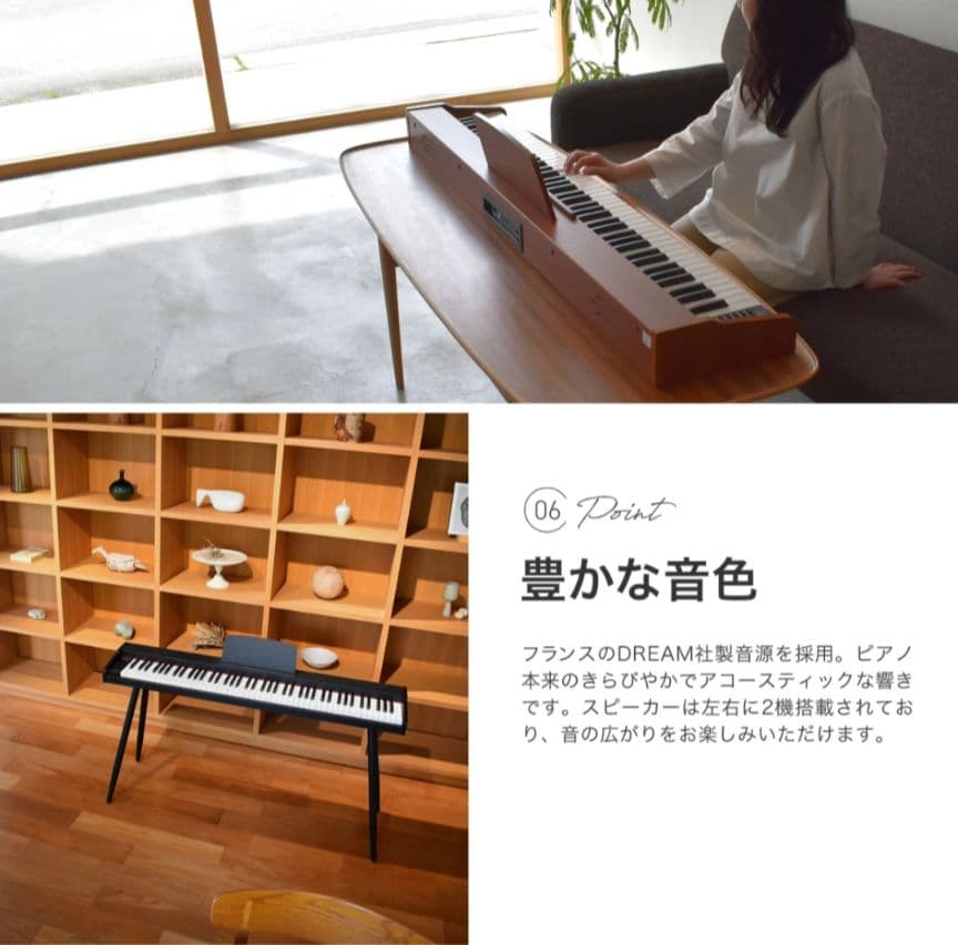 超美品　電子ピアノ 88鍵盤 TORTE TDP-SP03　キーボード