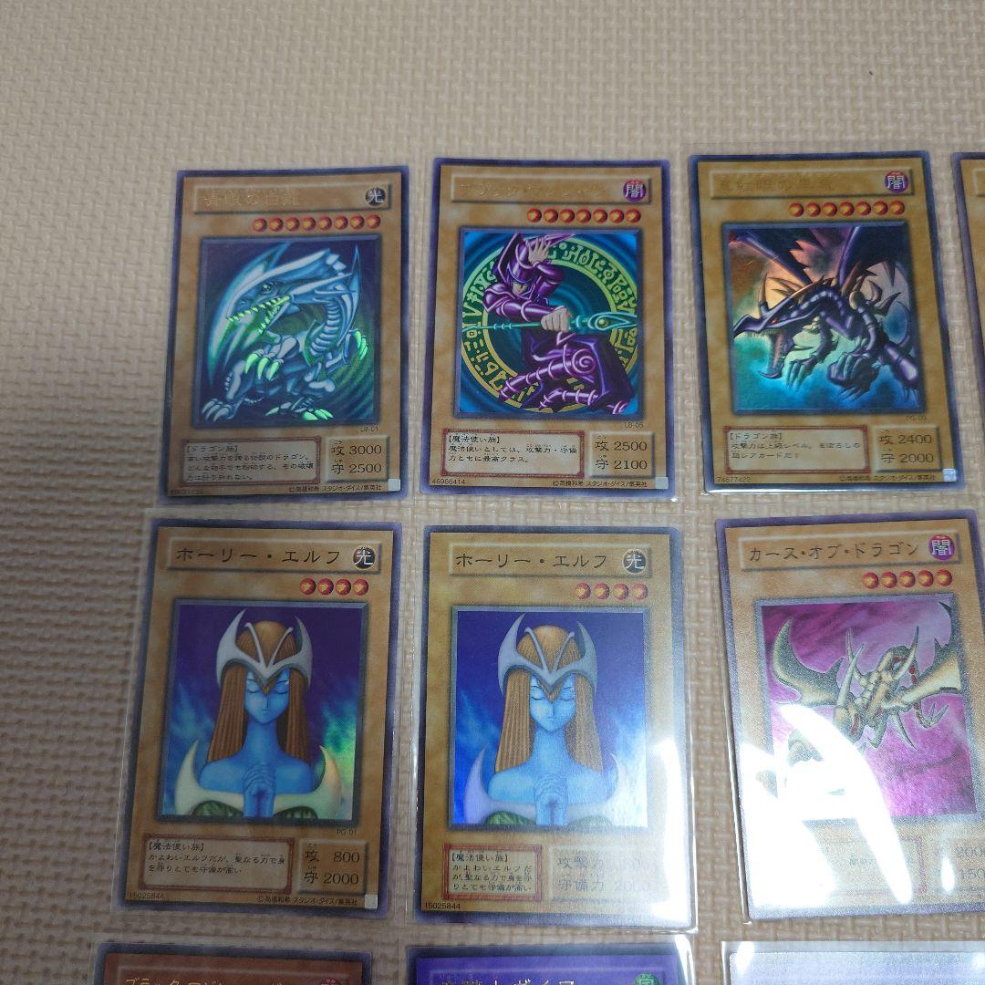 遊戯王　まとめて！　青眼の白龍　レッドアイズブラックドラゴン　死者蘇生　初期2期