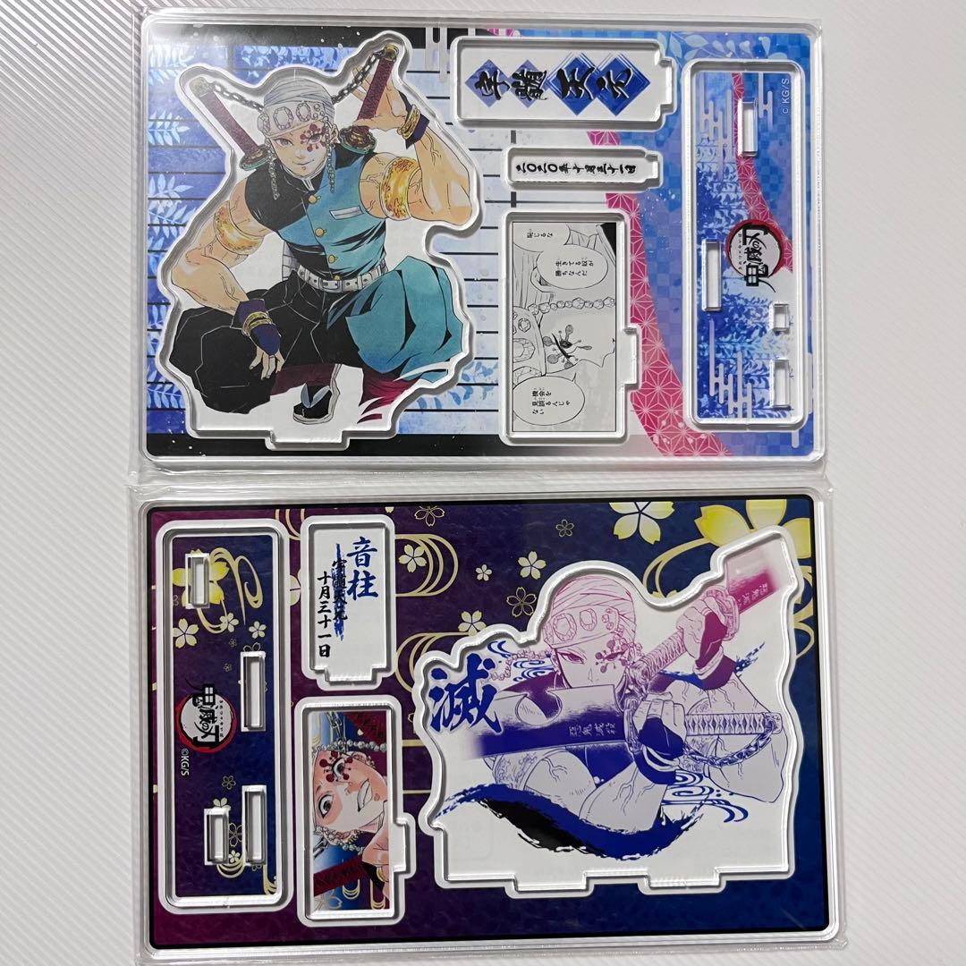 鬼滅の刃　宇髄天元　名場面ジオラマフィギュア　アクリルスタンド