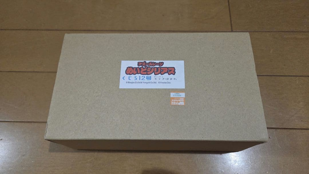 未塗装 アズールレーン メイドシリアス くじら12号