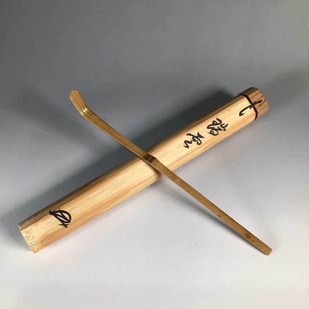 Ｎ２８５　茶杓　『大徳寺　小堀卓巌』『銘　瑞雲』『竹茶杓』　共箱　茶道具