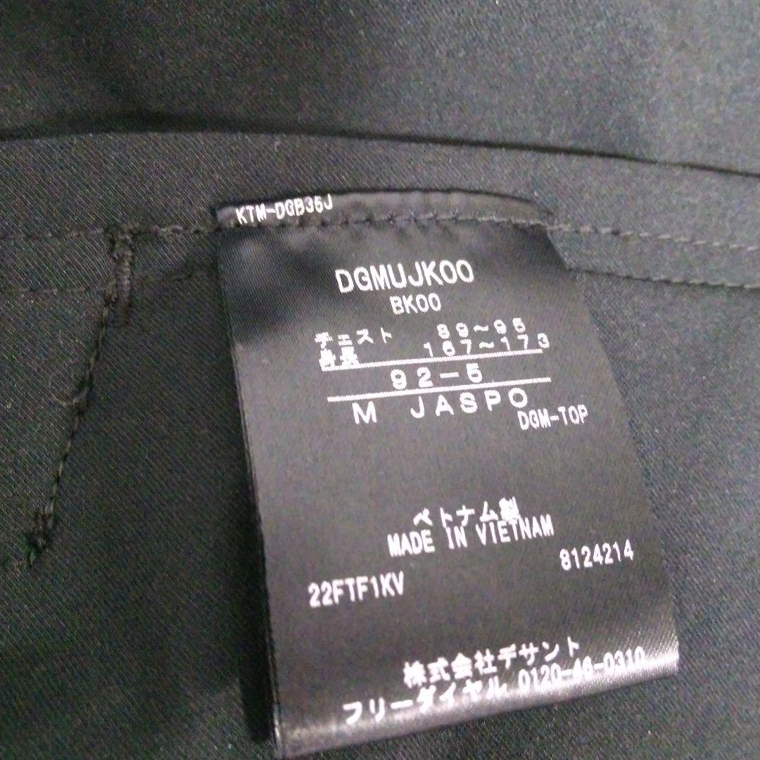 DESCENTE デサント ゴルフウェア メンズ セットアップ