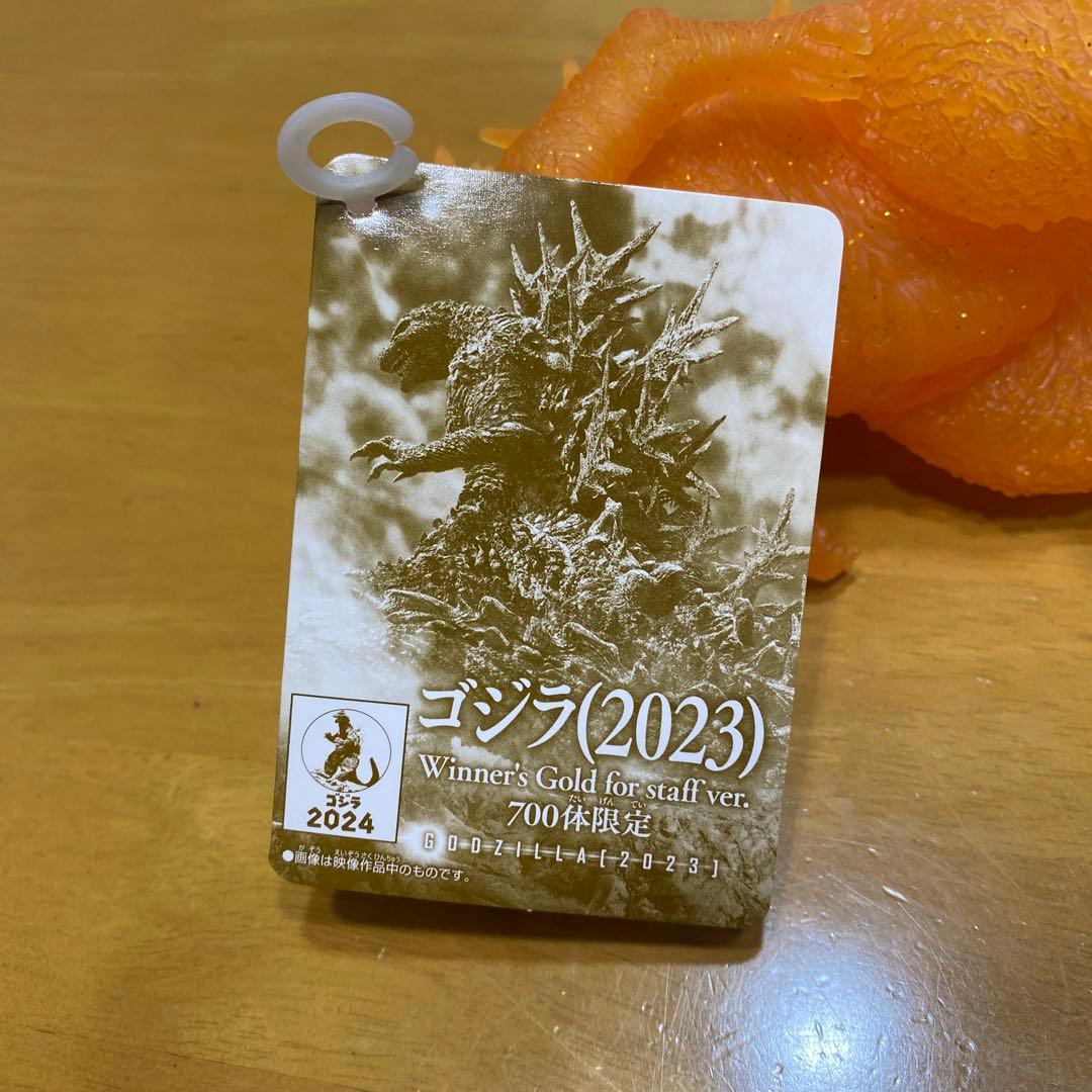 y*i様 ゴジラ(2023) Winner's Gold for-staff v