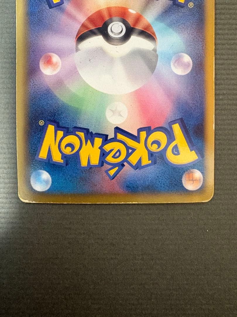 ポケモンカード ホウホウ sr レシラム bwp