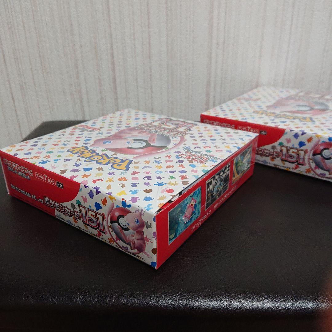 送料込み ポケモンカード 151 シュリンク付き 未開封 新品 2boxセット