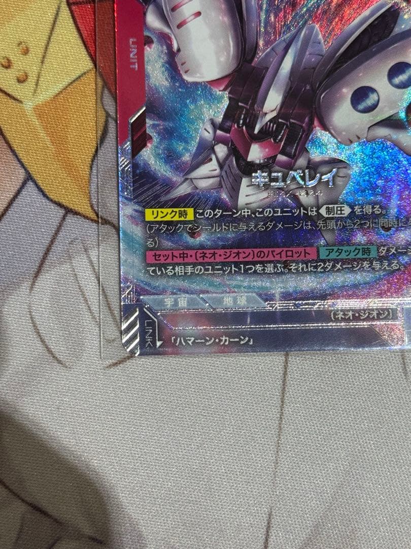 キュベレイ　LR ニュータイプチャレンジ優勝景品