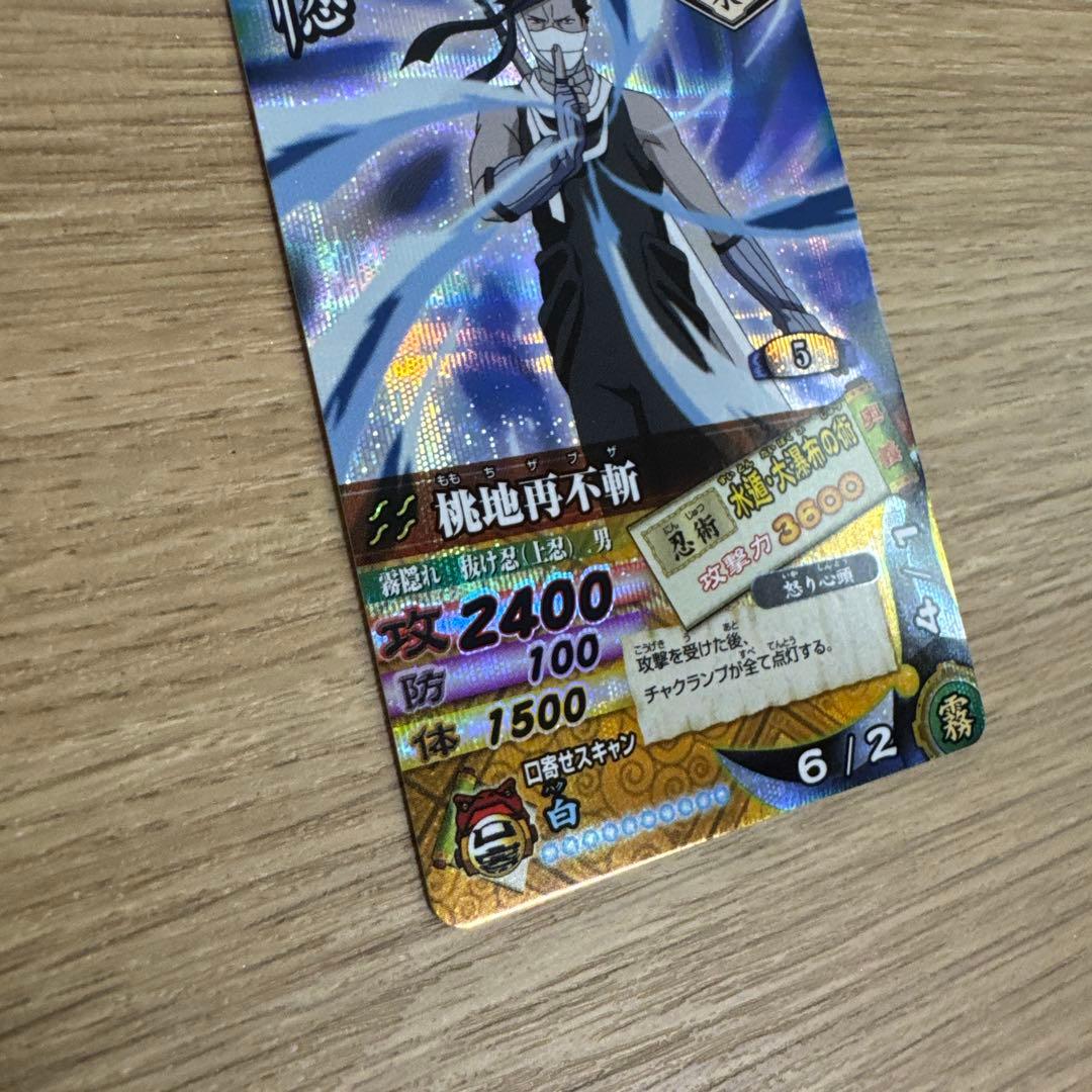 ナルティメットカードバトル、ナルティメットミッション、爆レア等　セット【5461