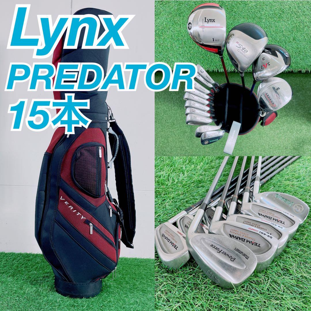 ゴルフクラブ　メンズセット　Lynx リンクス　PREDATOR N2085