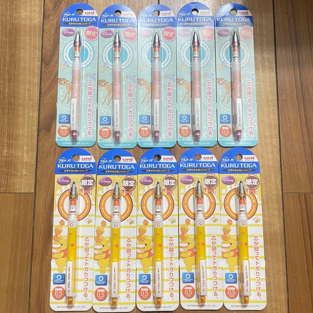 三菱鉛筆　uni クルトガ　ディズニー　くまのプーさん　バンビ　10本セット