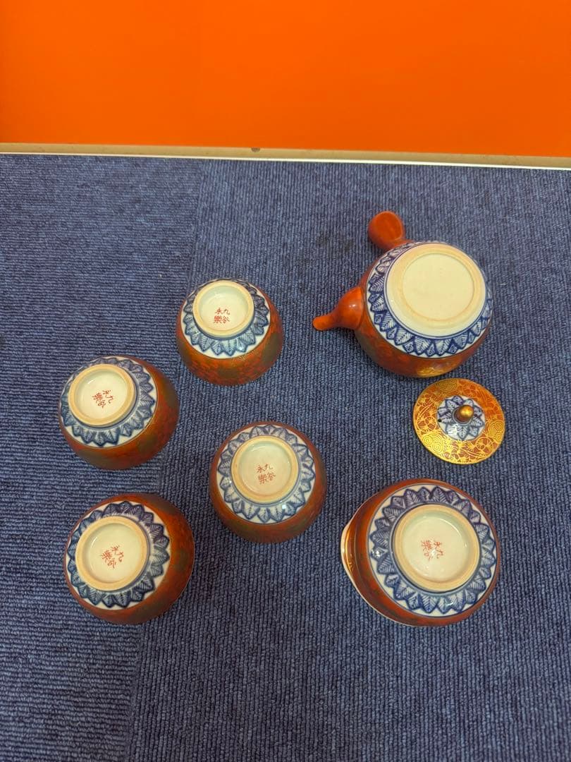 1725 九谷焼　赤絵　赤地金花　茶器セット　急須1客　湯冷し1客　湯呑4客