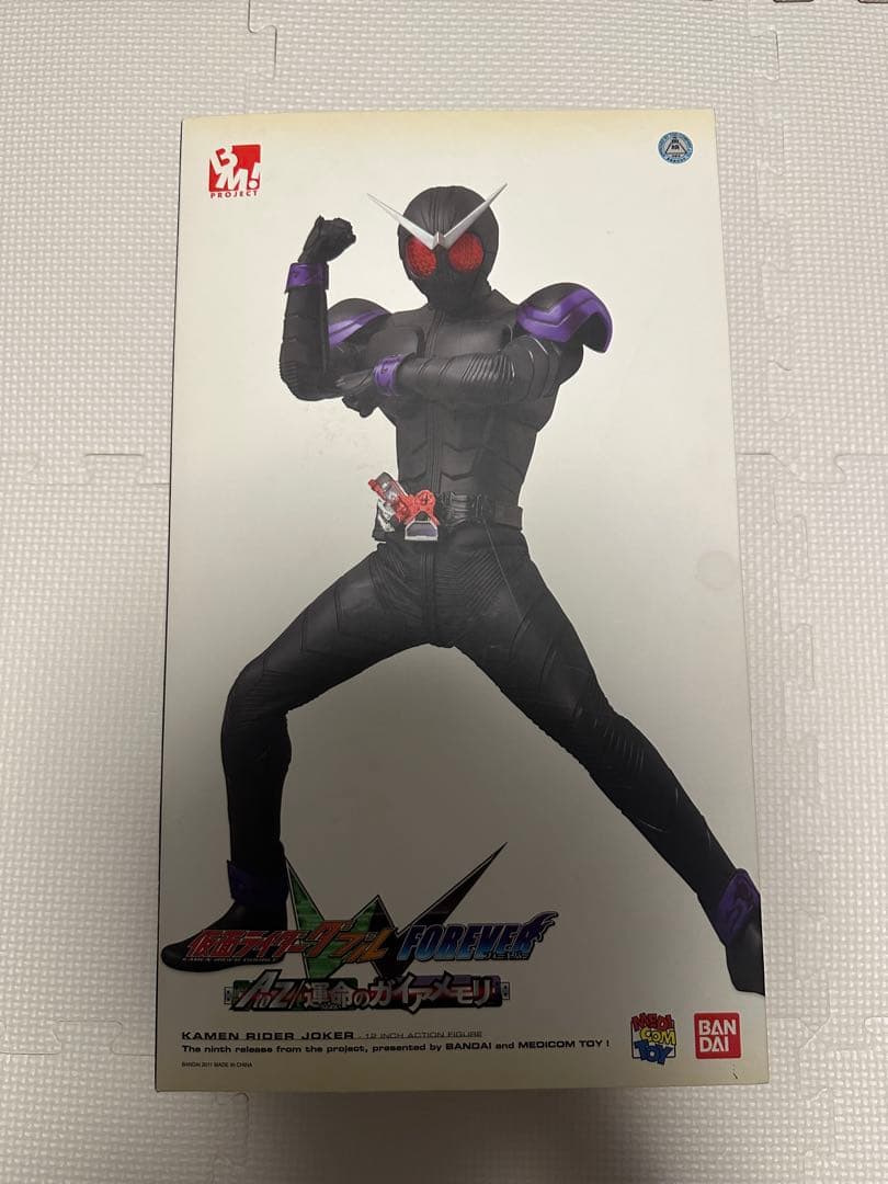 PBM 仮面ライダージョーカー　中古品　状態良い