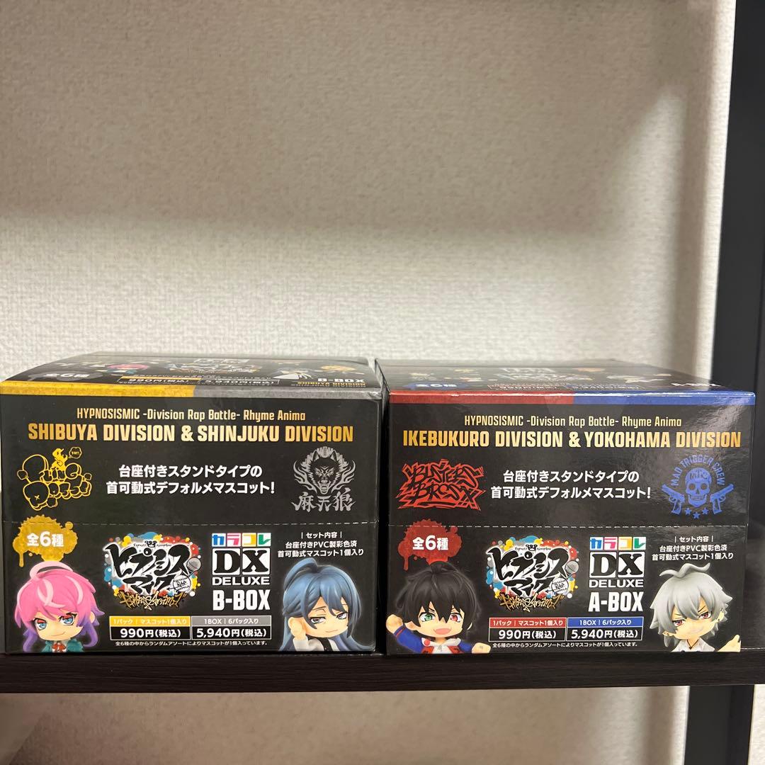 フィギュアヒプノシスマイク カラコレDX A-BOXと B-BOX【セット】
