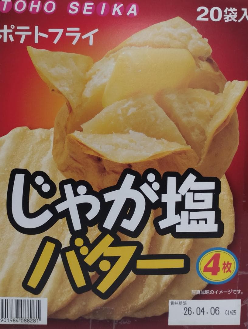 めるる@プロフ必読　お菓子詰め合わせ　まとめ売り